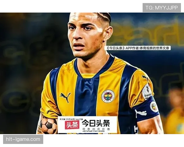 西甲冬窗转会前瞻：哪些球员将迎新挑战？