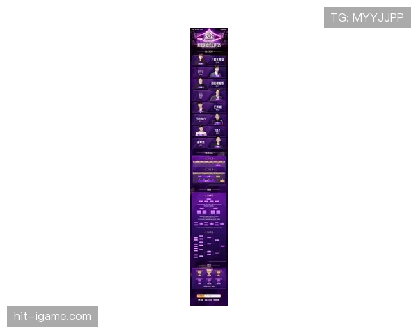 激动人心的比赛迎全新直播时间，状态回暖引球迷热切关注