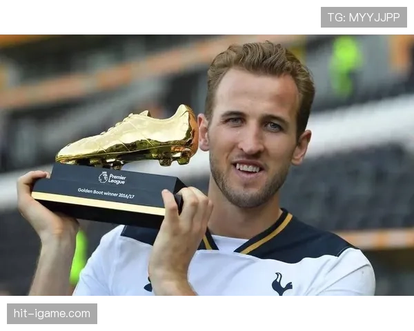哈里·凯恩荣膺欧洲金靴奖，刷新进球纪录强势领跑锋线