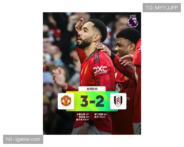 梅法姆在英超赛季中的出色表现助力球队争夺冠军荣耀