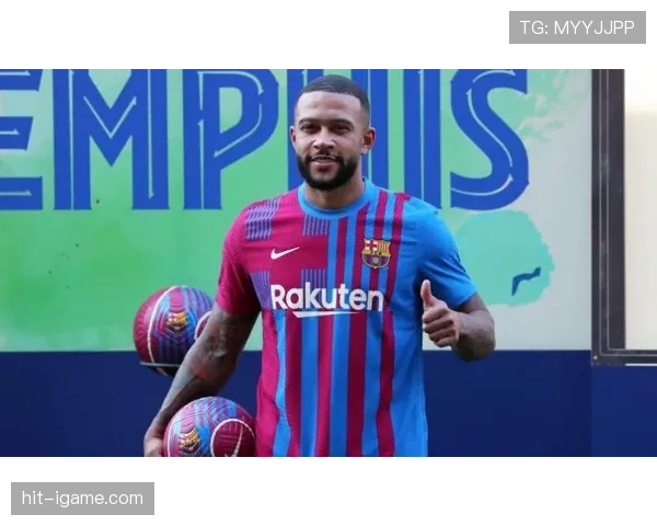 德佩盘带风格特点解析：技术细腻突破犀利